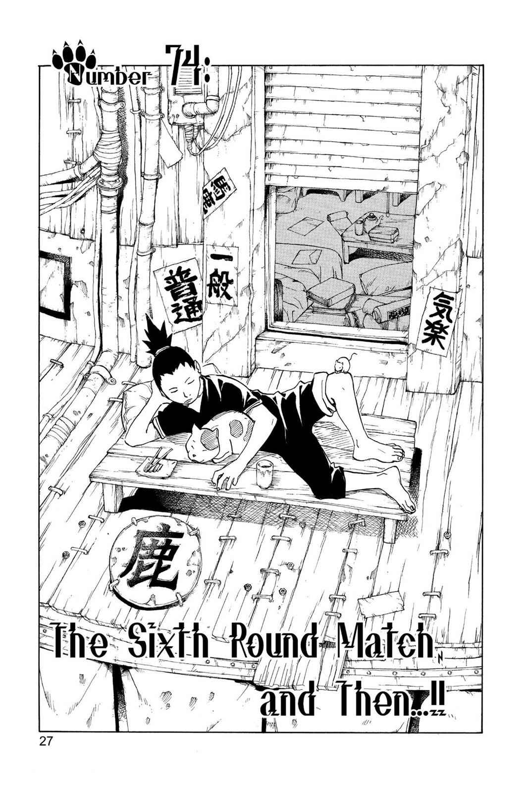 chapter74